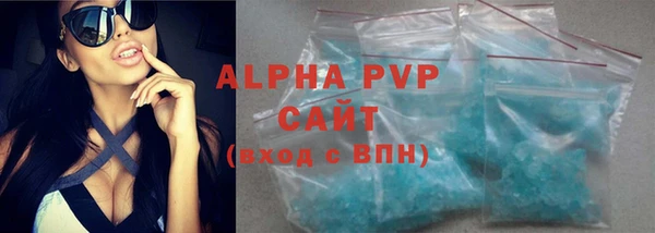 ALPHA PVP Горнозаводск