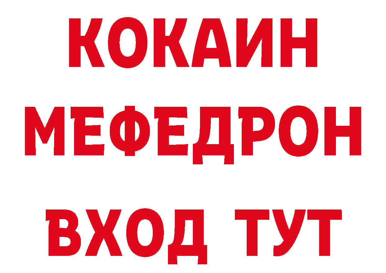 КЕТАМИН VHQ как зайти это гидра Ивангород